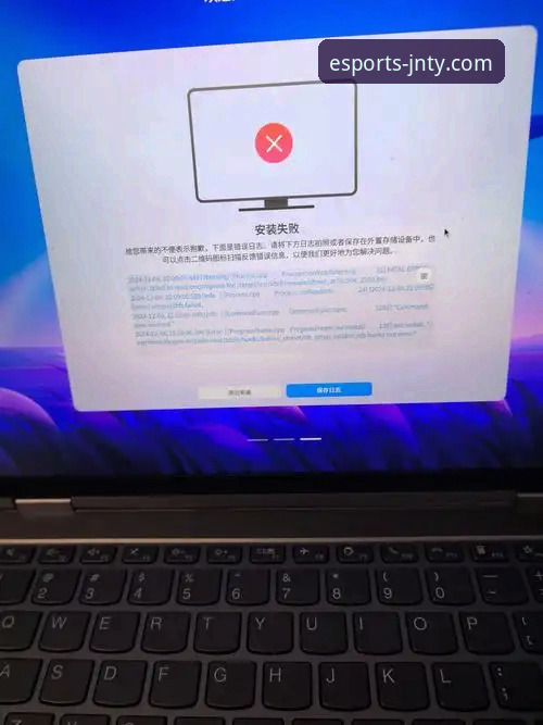 jnty体育app下载安装失败最新动态：用户高频问题与深度解决方案全解析