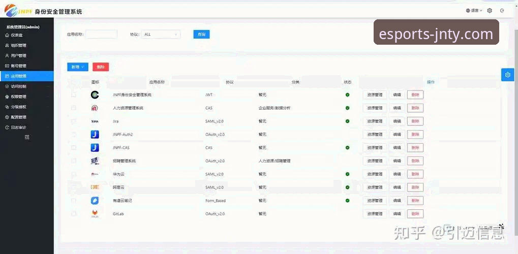 jnty iOS版下载评测：官方App与网页版全面对比，哪个更适合你？
