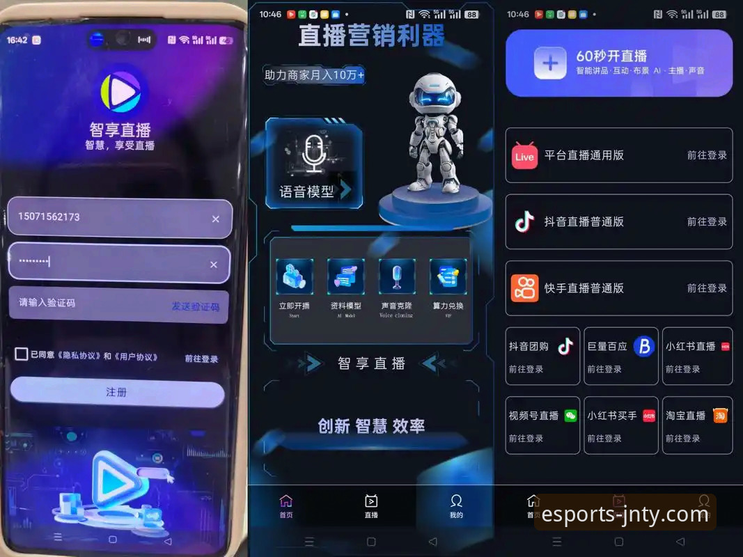 jnty体育app免费下载安卓版 jnty体育平台最新动态:电竞直播与手游下载体验全面升级